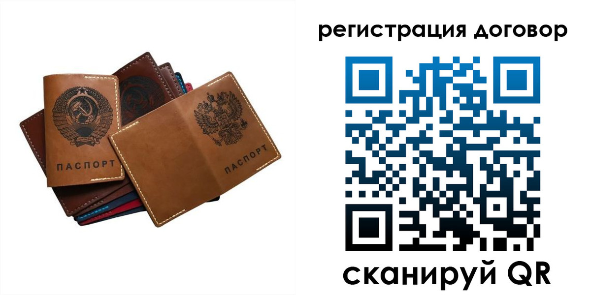 пропишу в квартире в Выксе