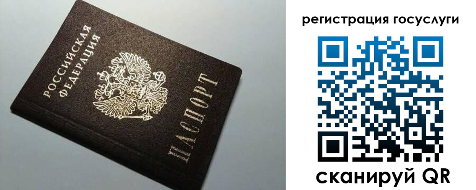 регистрация для школы в Выксе