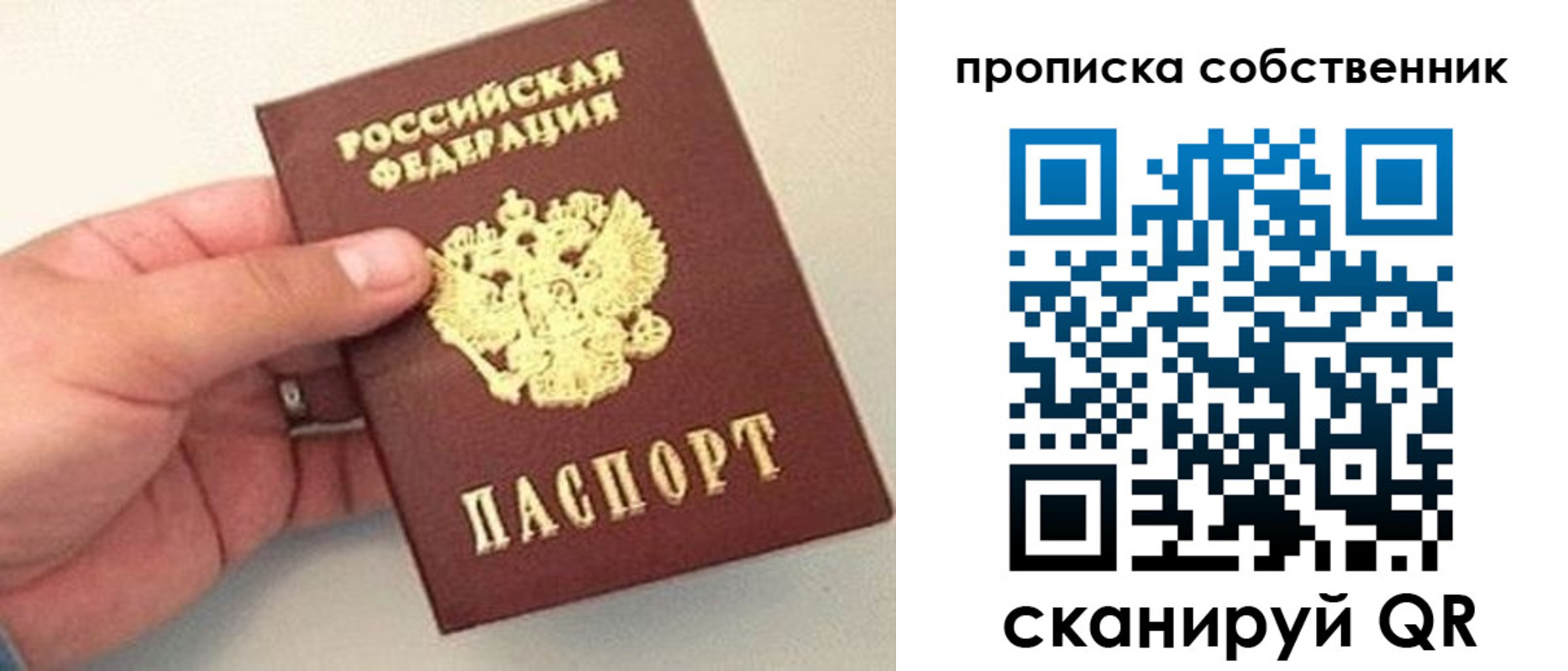 прописка иностранных граждан в Выксе