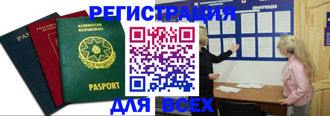 регистрация для дет. сада в Выксе