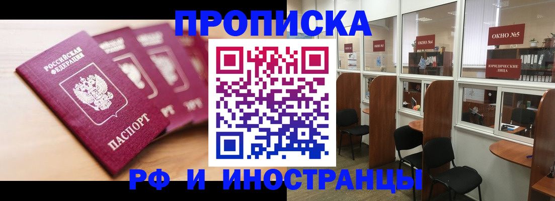 временная регистрация госуслуги в Выксе